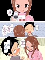 Karakai Vs Critical Hit 4 Ninpu No Moto Takagi-san Ga Love Love Sex Suru page 3