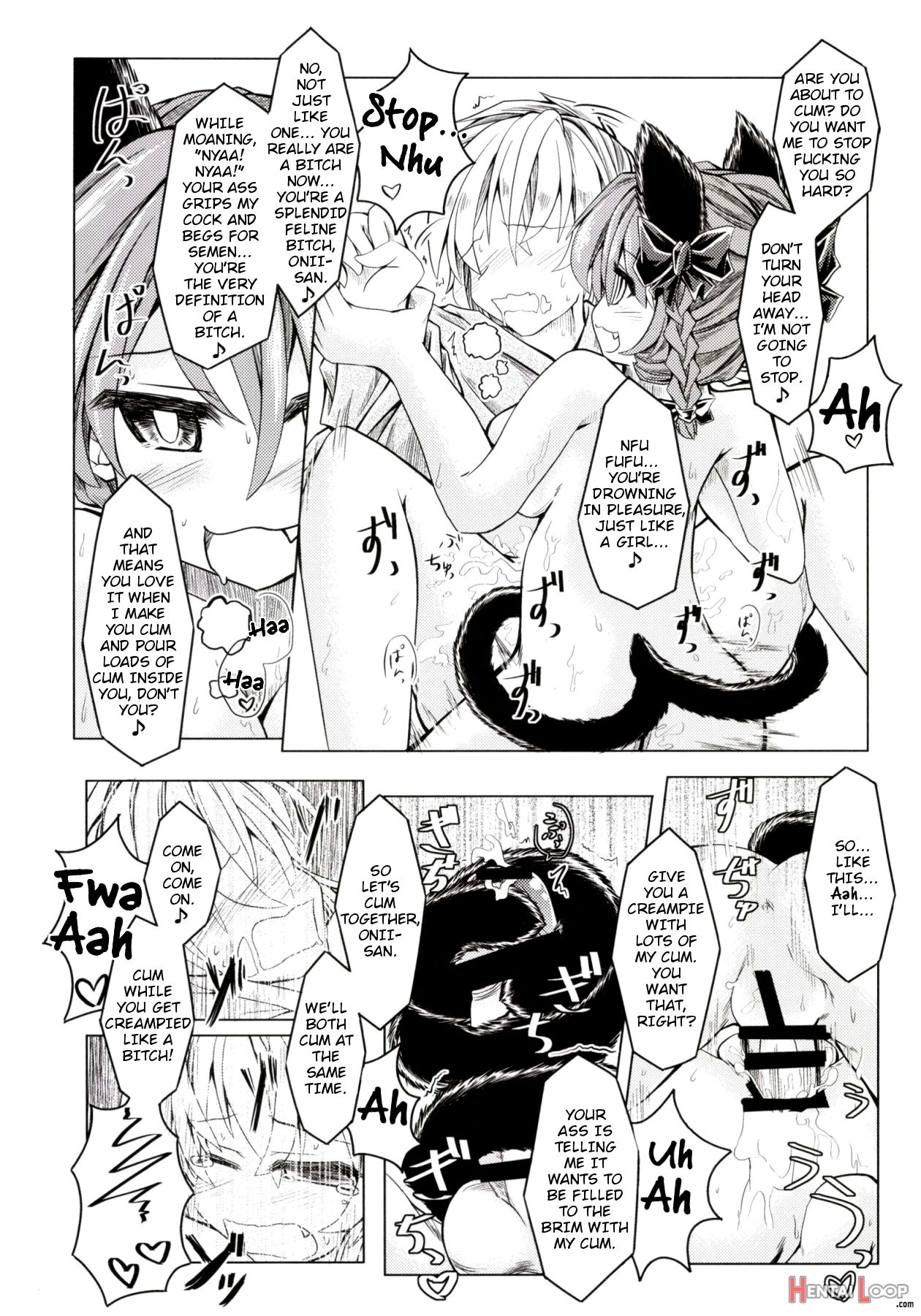 Kari No Ojikan Ni page 17