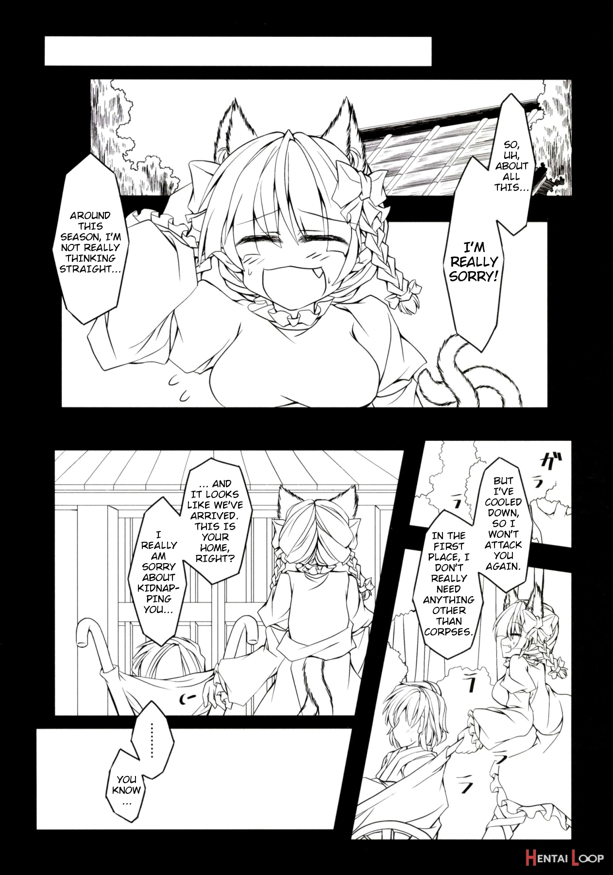 Kari No Ojikan Ni page 22