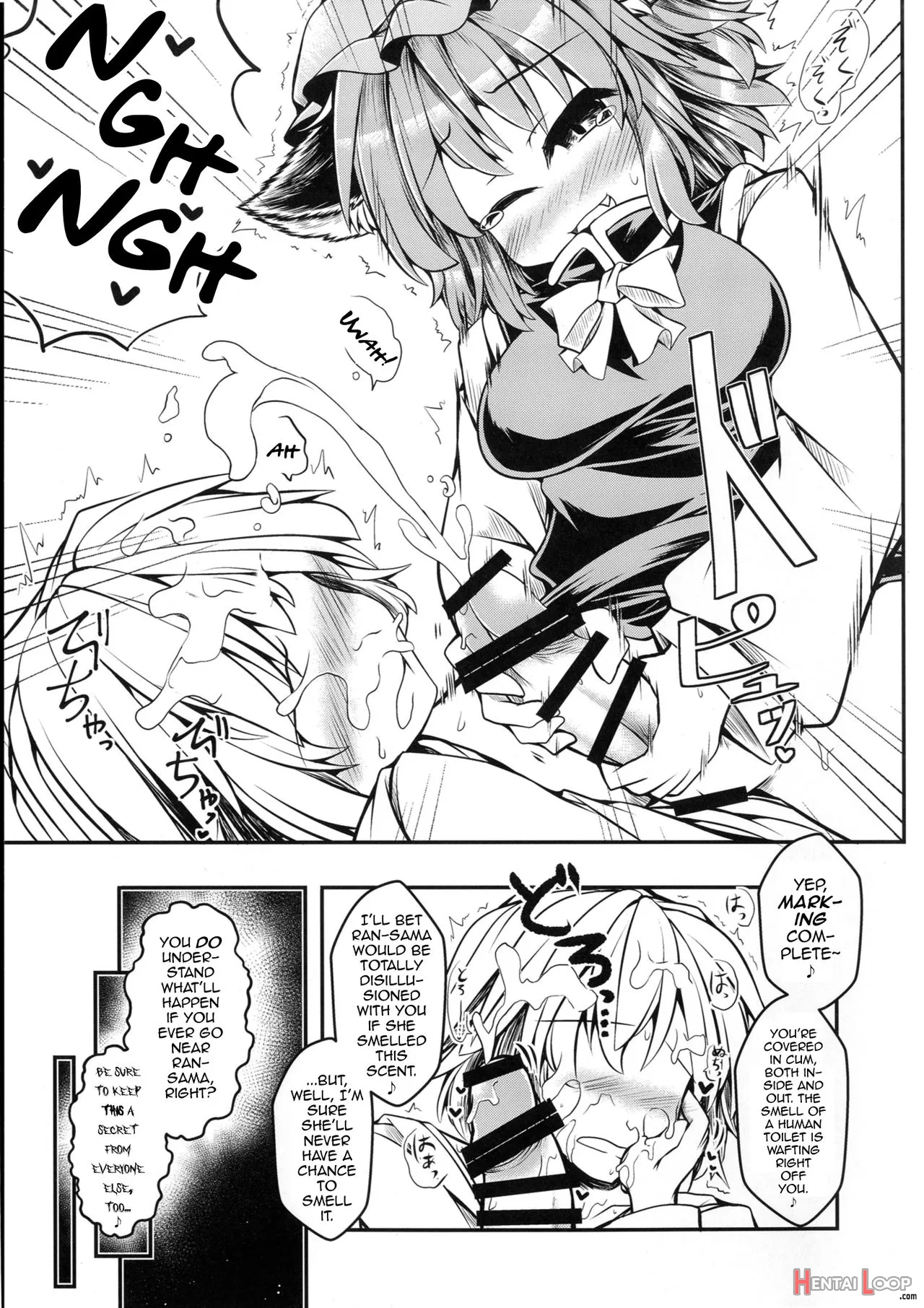 Kari No Ojikan Roku.5 page 6