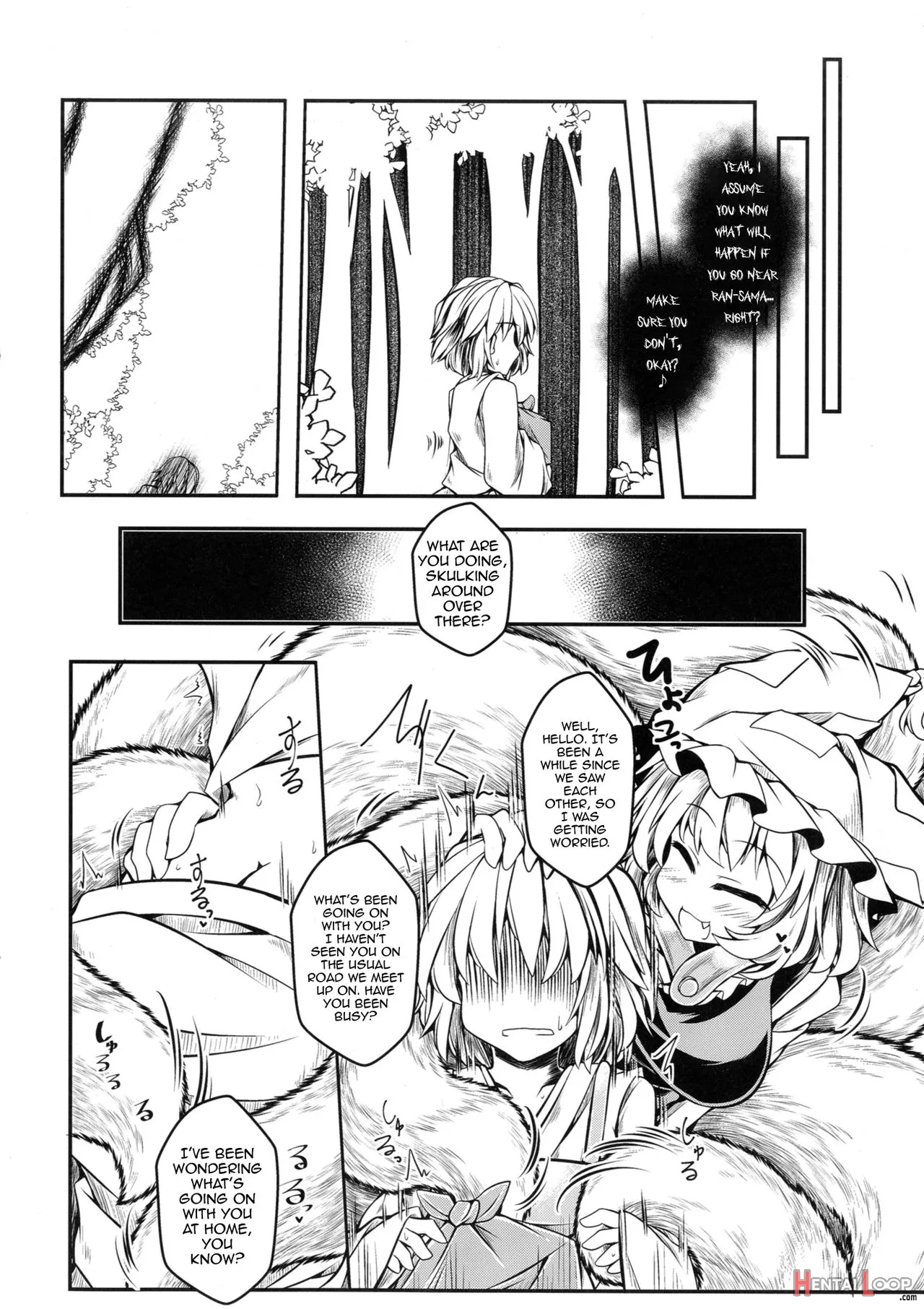 Kari No Ojikan Roku.5 page 7