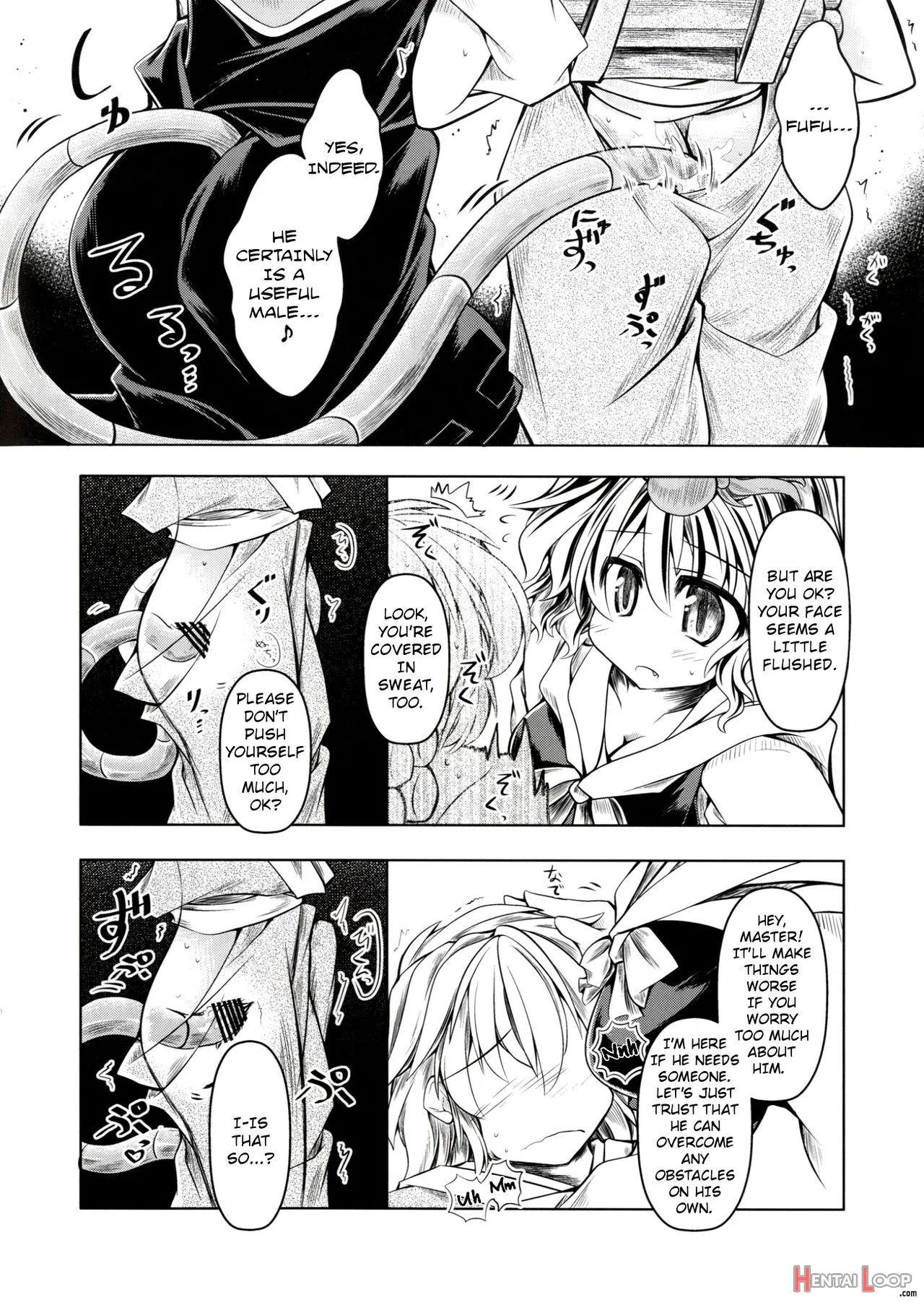 Kari No Ojikan San page 5