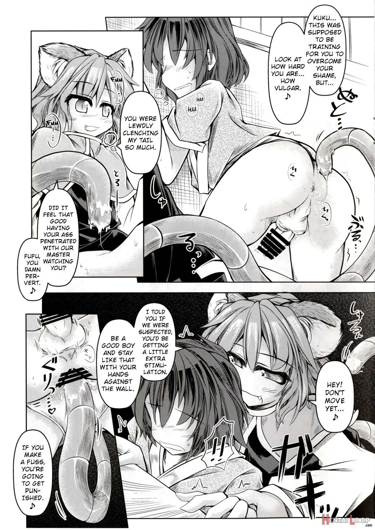 Kari No Ojikan San page 8