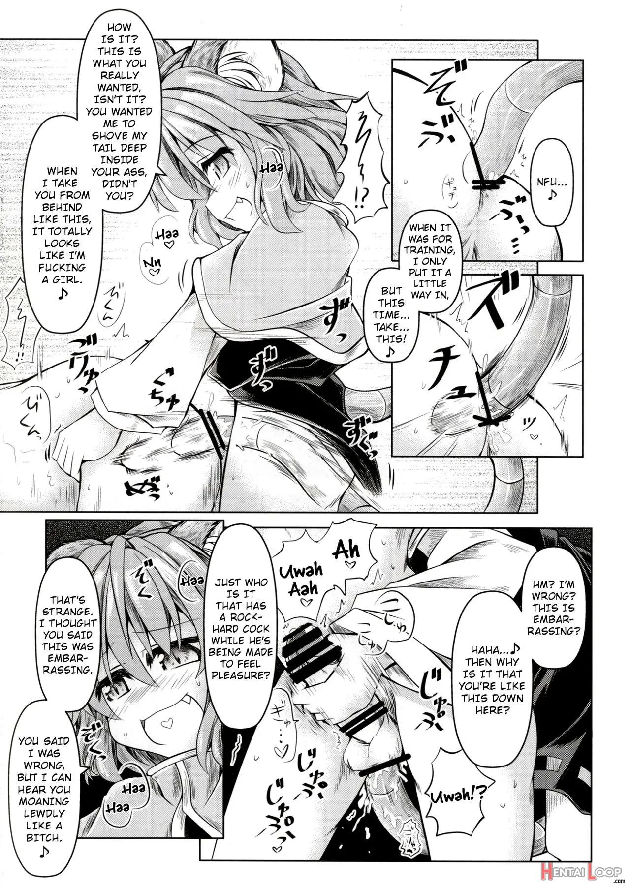 Kari No Ojikan San page 9