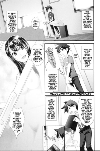 Kasuga No Shimai Choujo Hen page 1