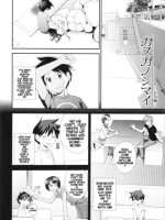 Kasuga No Shimai Choujo Hen page 2
