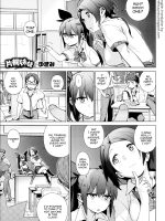 Katagiru Shimai page 1