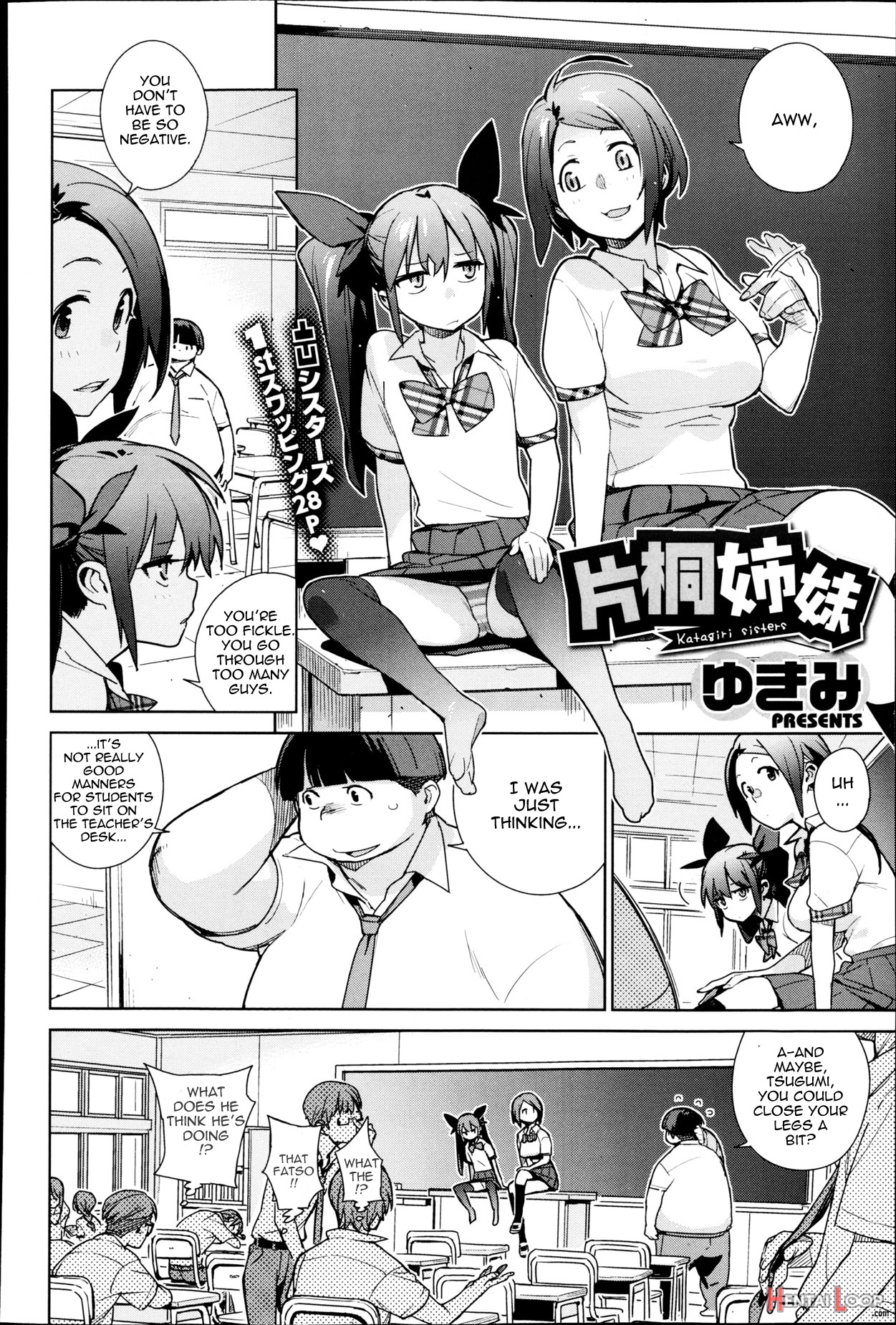 Katagiru Shimai page 2