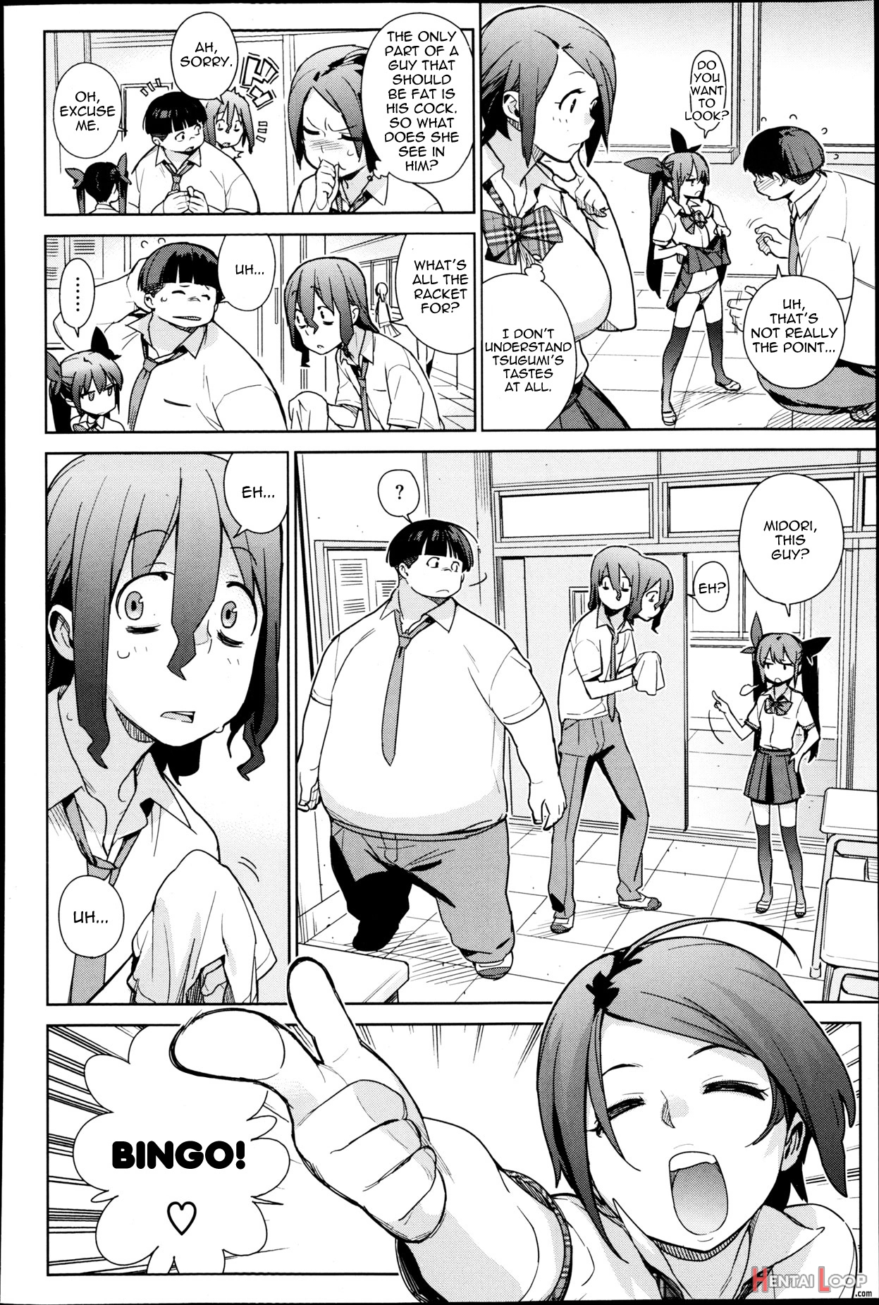 Katagiru Shimai page 4