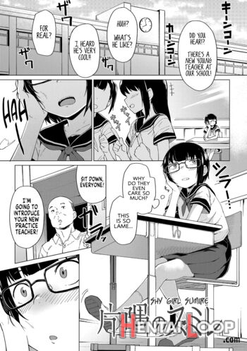 Katasumi No Sumire page 1