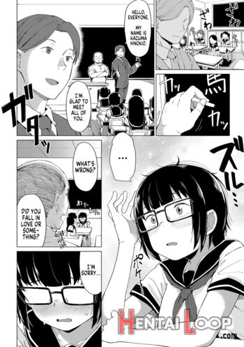 Katasumi No Sumire page 2