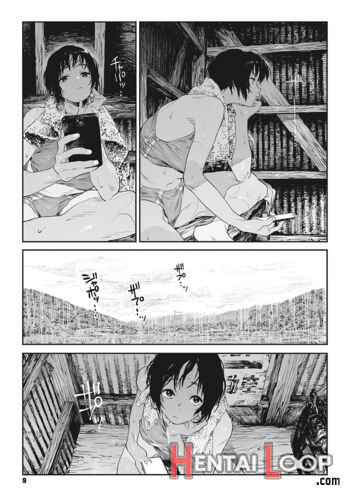 Katatsumuri page 5