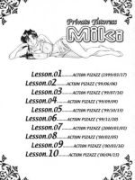 Katei Kyoushi Miki 1 Ch. 1-4 page 4