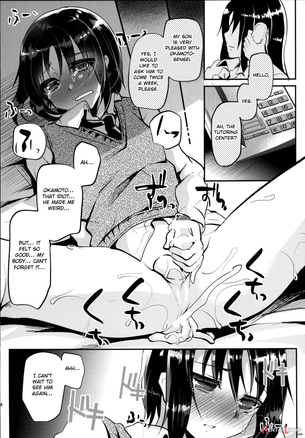 Katekyo-chuu, Namaiki Na Shota O Oshioki Shita Kekka Erokawaii Ken Ww page 21