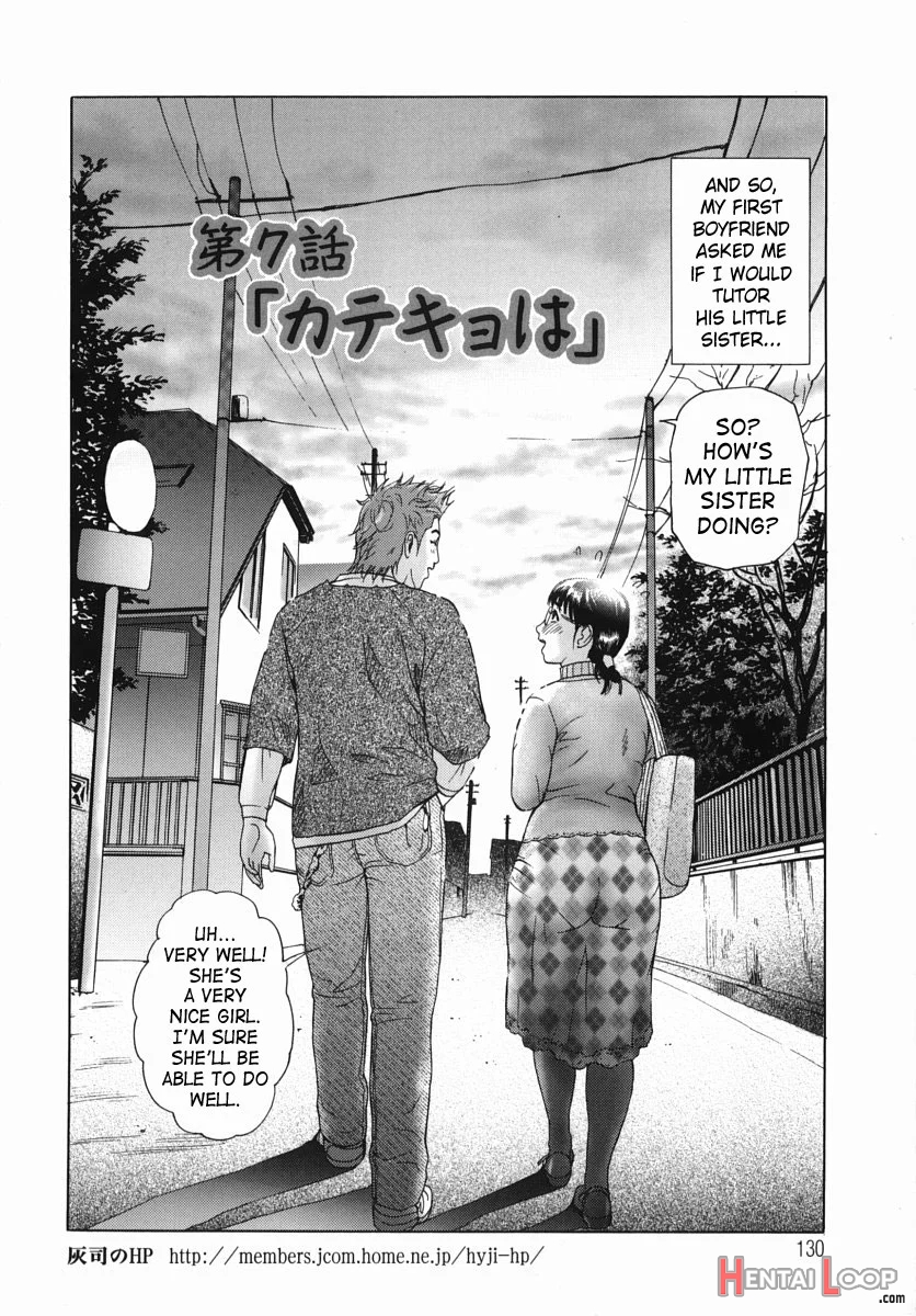 Katekyoto - With A Private Teacher Story Ch. 5-8 page 49