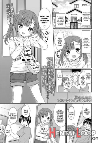 Kawaerorikko Ni Aorarete page 1