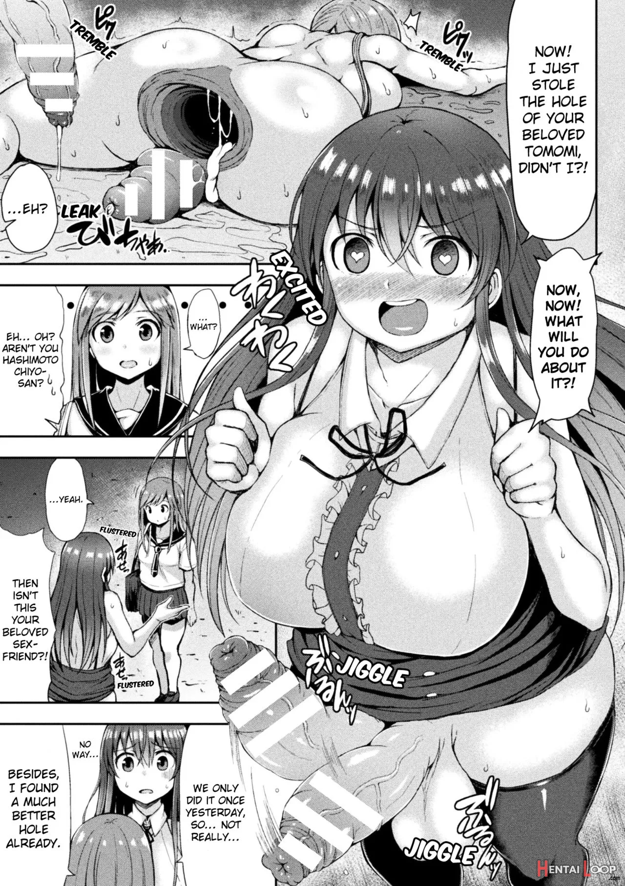 Kawaii Ano Ko Wa Futanari-kei Nikushoku Joshi Saishuuwa page 4