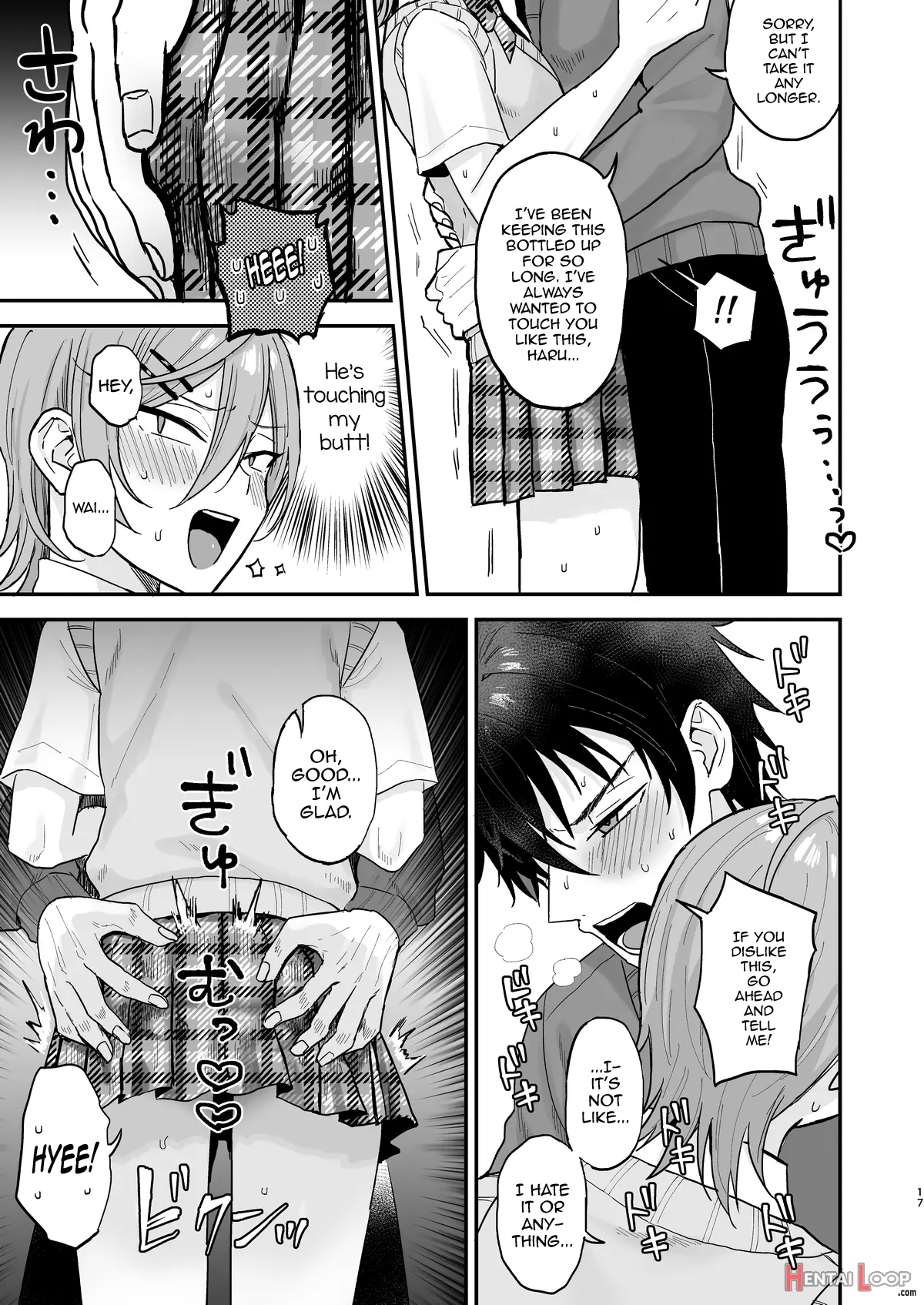 Kawaii Ni Yowai Inkya Danshi Ga Mesu Ochi Suru Made Zenpen page 16