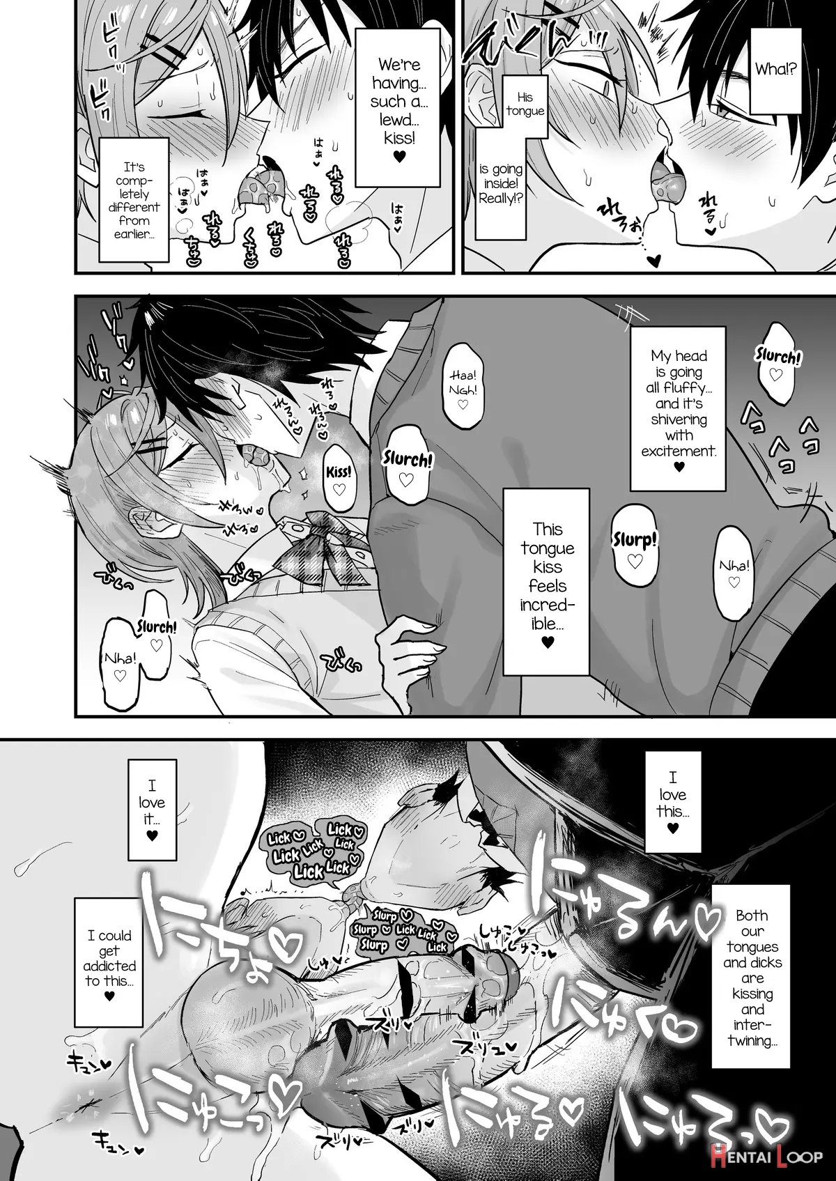 Kawaii Ni Yowai Inkya Danshi Ga Mesu Ochi Suru Made Zenpen page 23