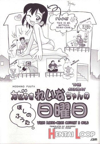 Kazehiki Reina-chan No Nichiyoubi page 1