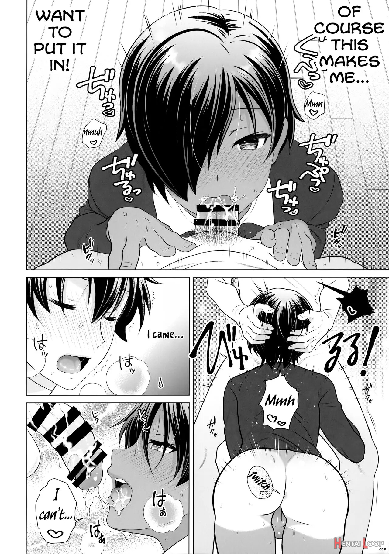 Kazoku Ni Kakurete Kossori Ecchi page 9