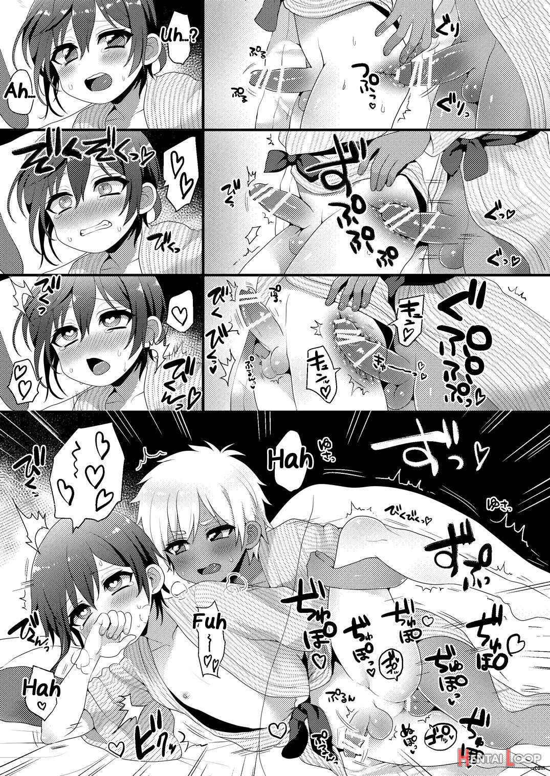 Kazoku Ryokou Dakedo Ecchi Na Koto Ga Shitai! page 21