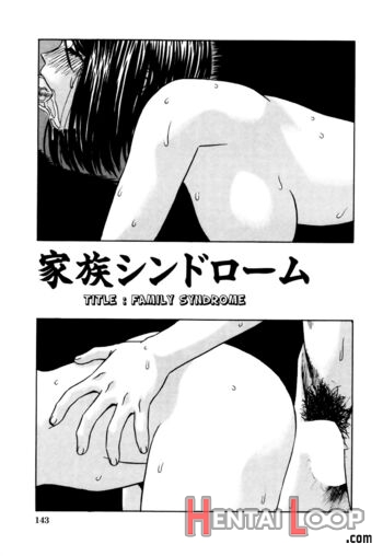 Kazoku Syndrome page 1