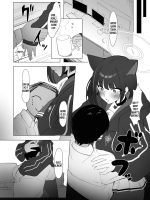 Kazusaddiction Ii -kyouyama Chuudoku- Ii page 3