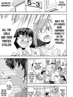 Keiji Ga Suki Na Onnanoko page 1