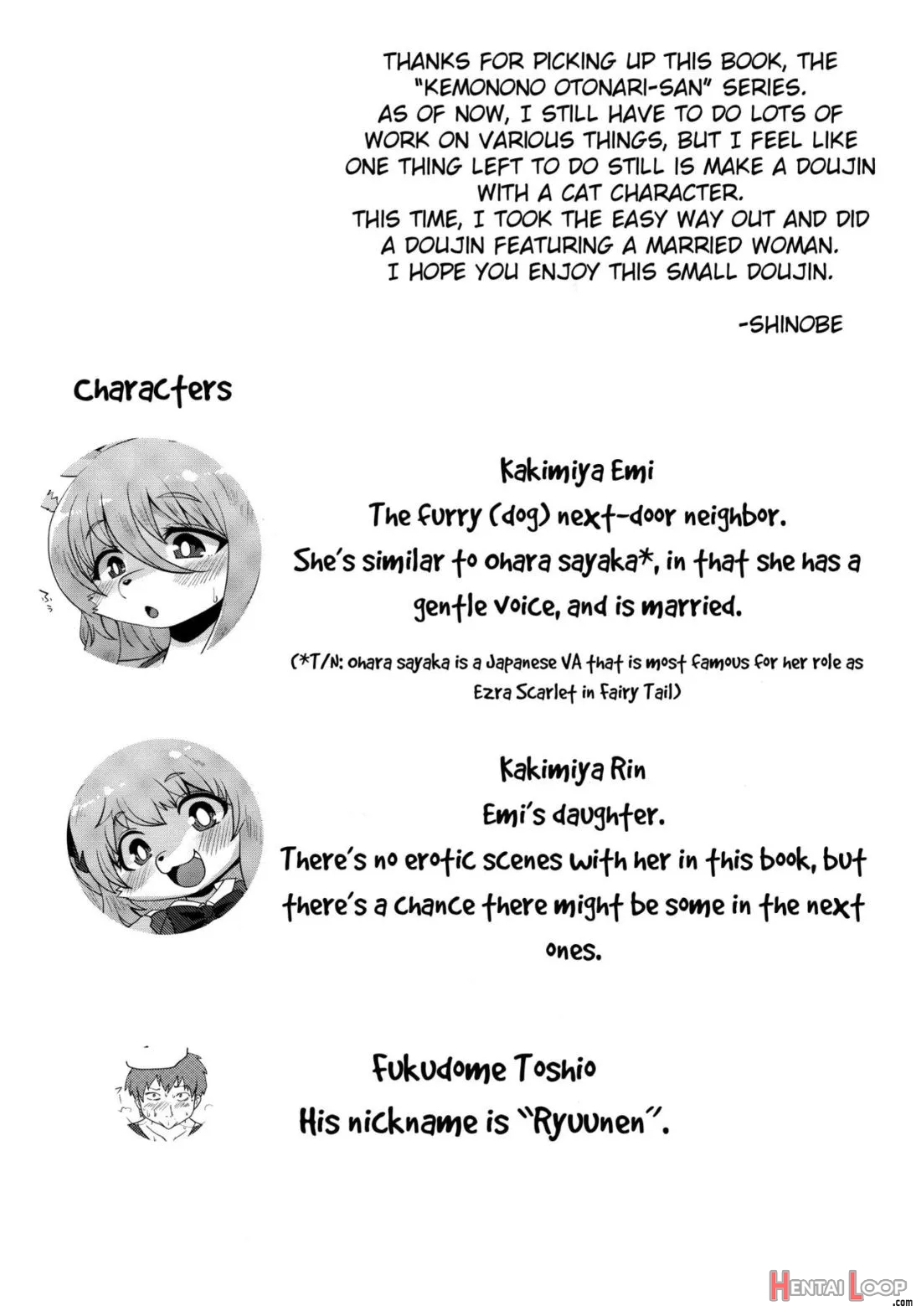 Kemono No Otonari-san page 2