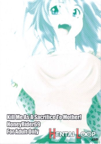 Kill Me As A Sacrifice To Mother! 1 page 23