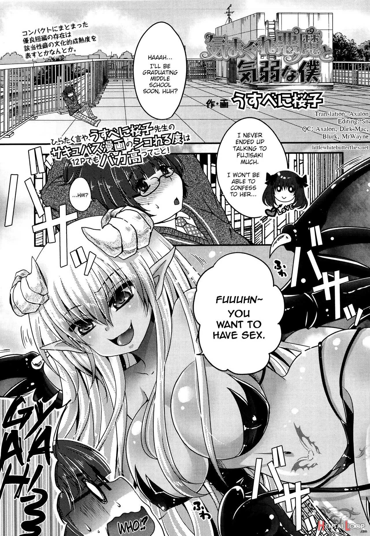 Kimagure Akuma To Kiyowa Na Boku page 1