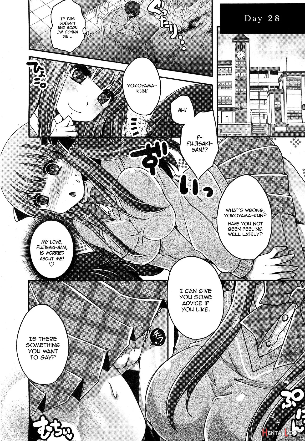 Kimagure Akuma To Kiyowa Na Boku page 26