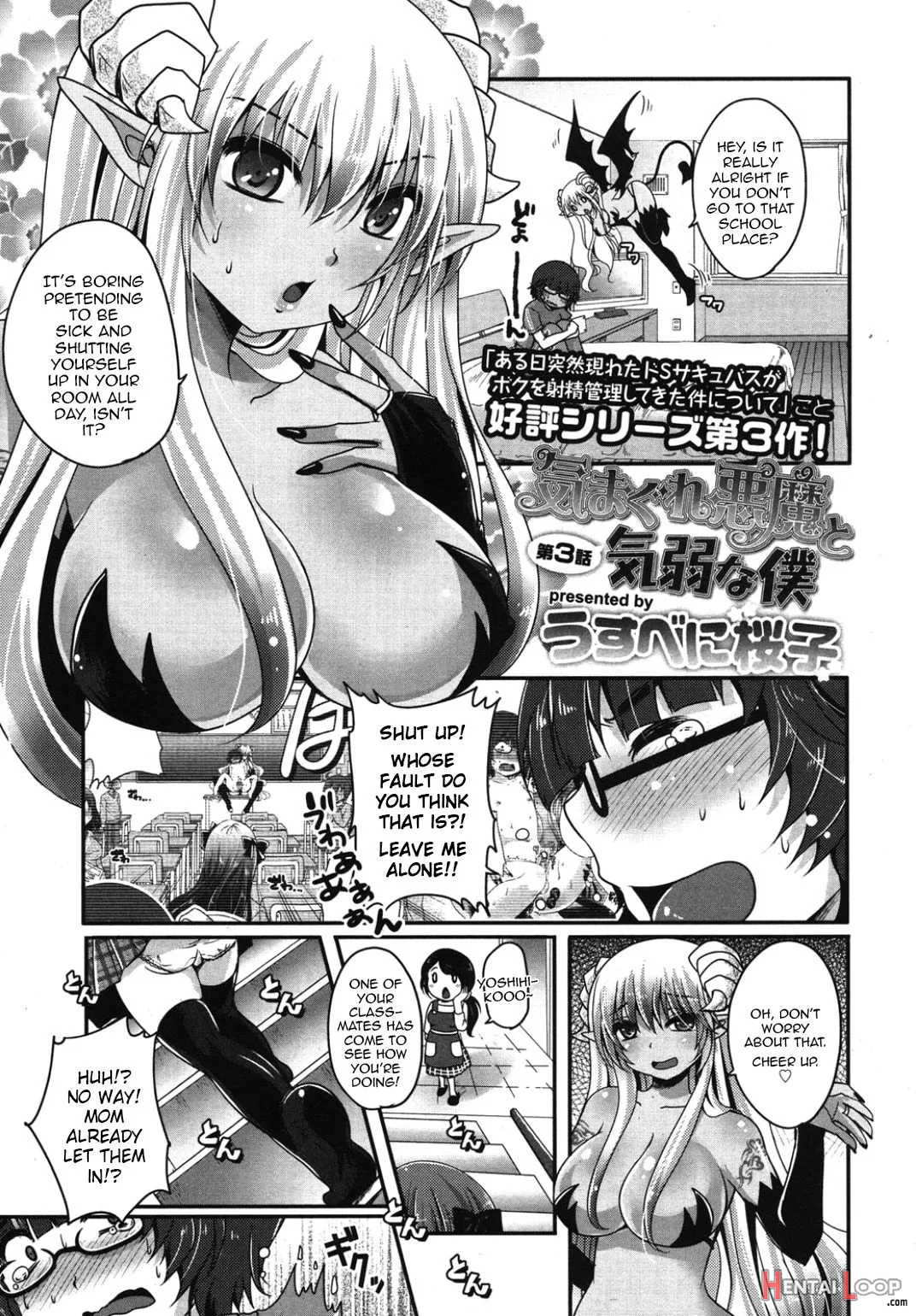 Kimagure Akuma To Kiyowa Na Boku page 37