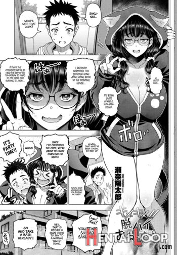 Kimekime!! Datsu High Onei-chan page 1