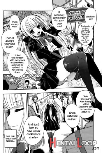 Kimi Dake No Cinderella page 2