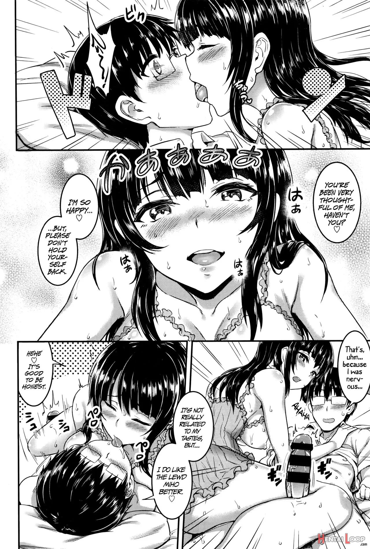 Kimi Iro Omoi page 12