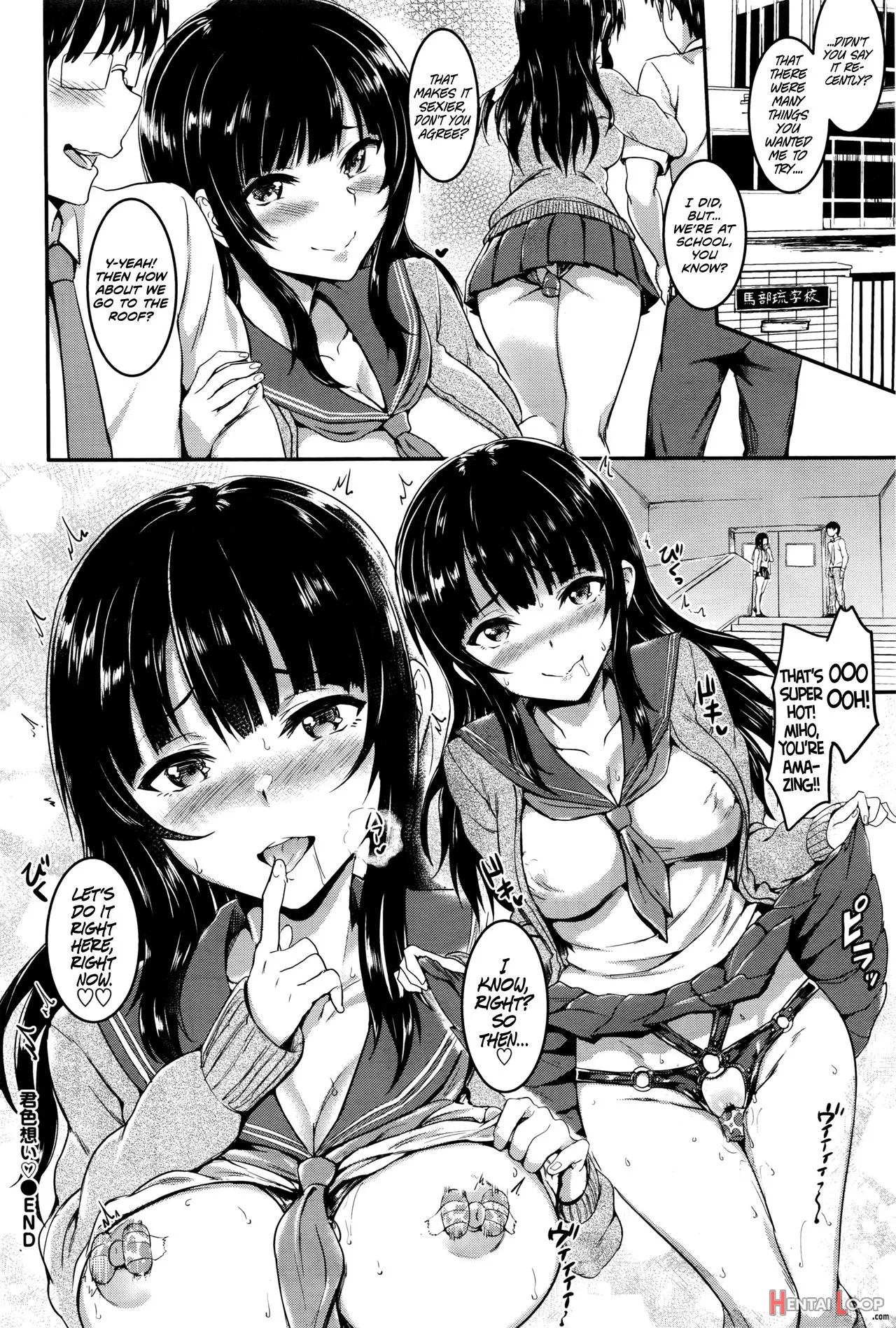 Kimi Iro Omoi page 22