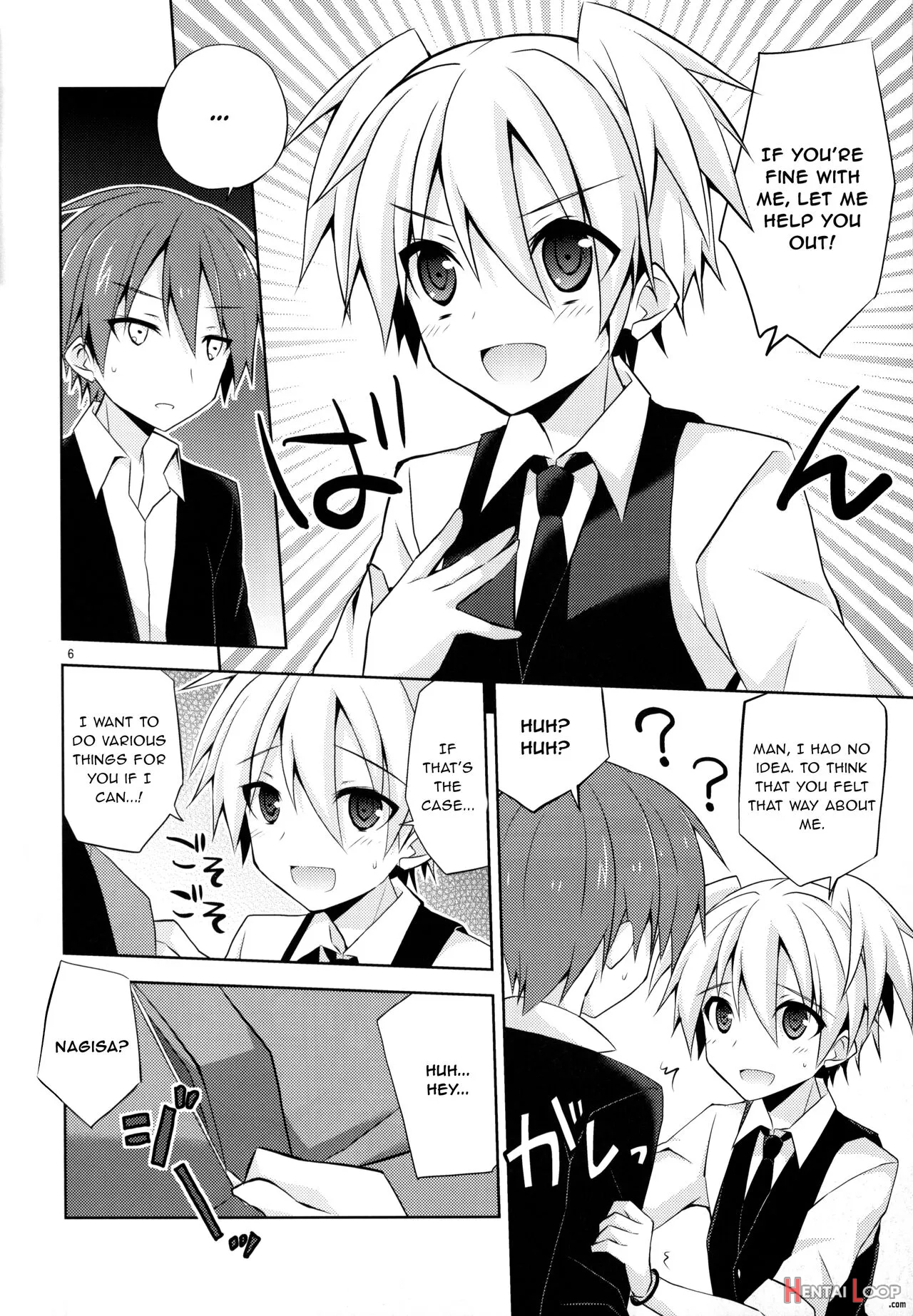 Kimi Ni Shika Dekinai Koto page 5