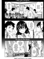 Kimi No Konomi Ni page 1