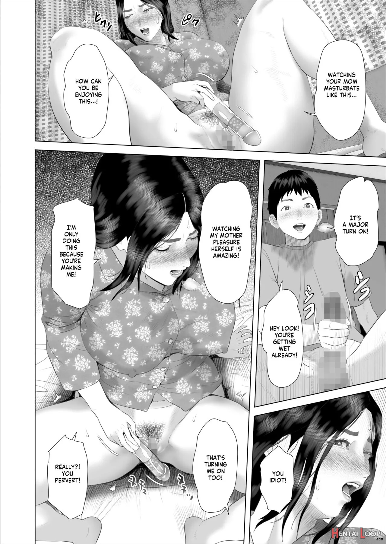 Kinjo Yuuwaku Boku Ga Okaa-san To Konna Koto Ni Nacchau Hanashi 7 ~kinjoku Hen~ page 16