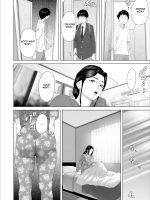 Kinjo Yuuwaku Boku Ga Okaa-san To Konna Koto Ni Nacchau Hanashi 7 ~kinjoku Hen~ page 8