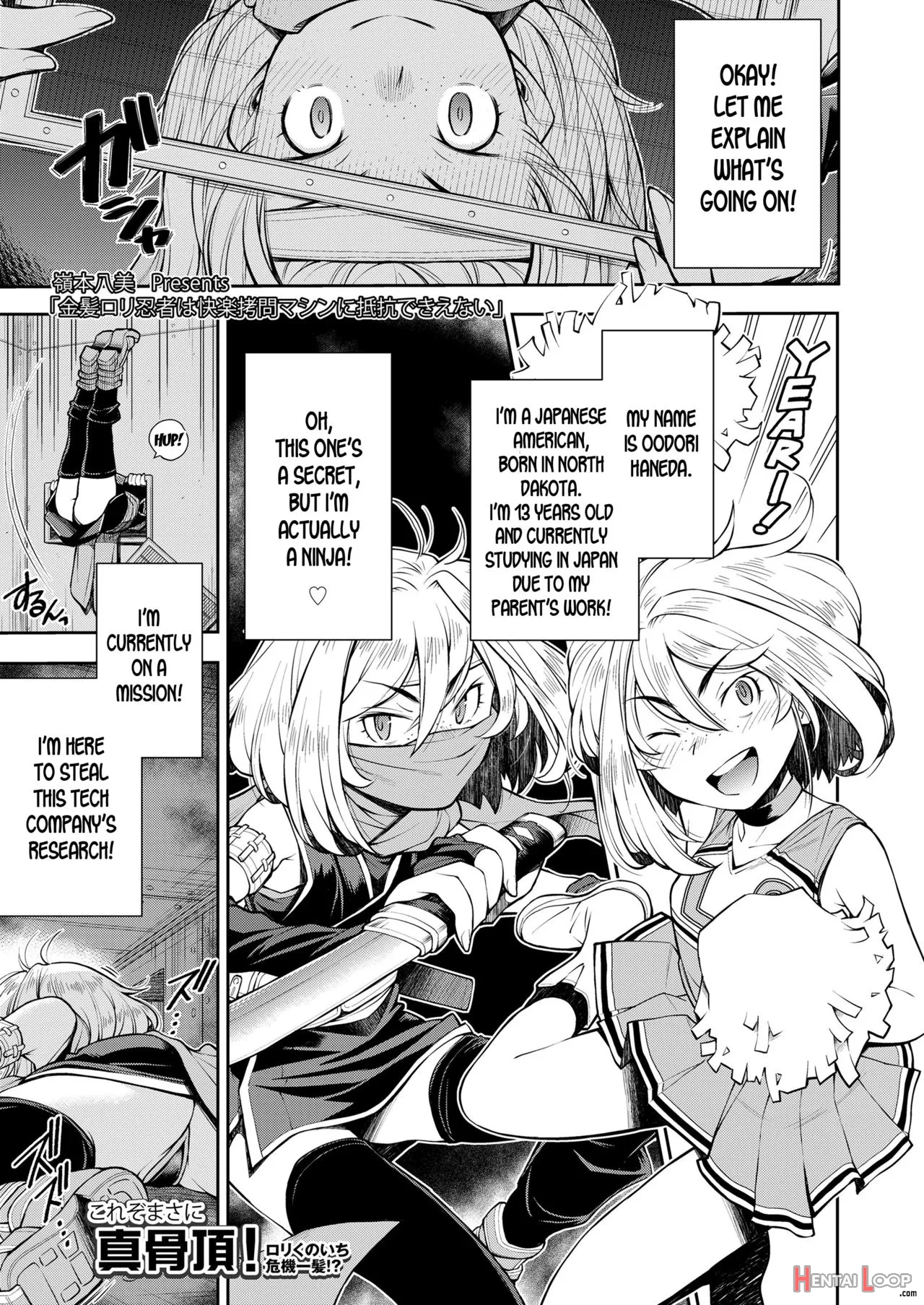 Kinpatsu Loli Ninja Wa Kairaku Goumon Machine Ni Teikou Dekienai page 1