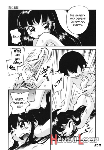 Kiri No Douwa Ch. 1-6 page 8