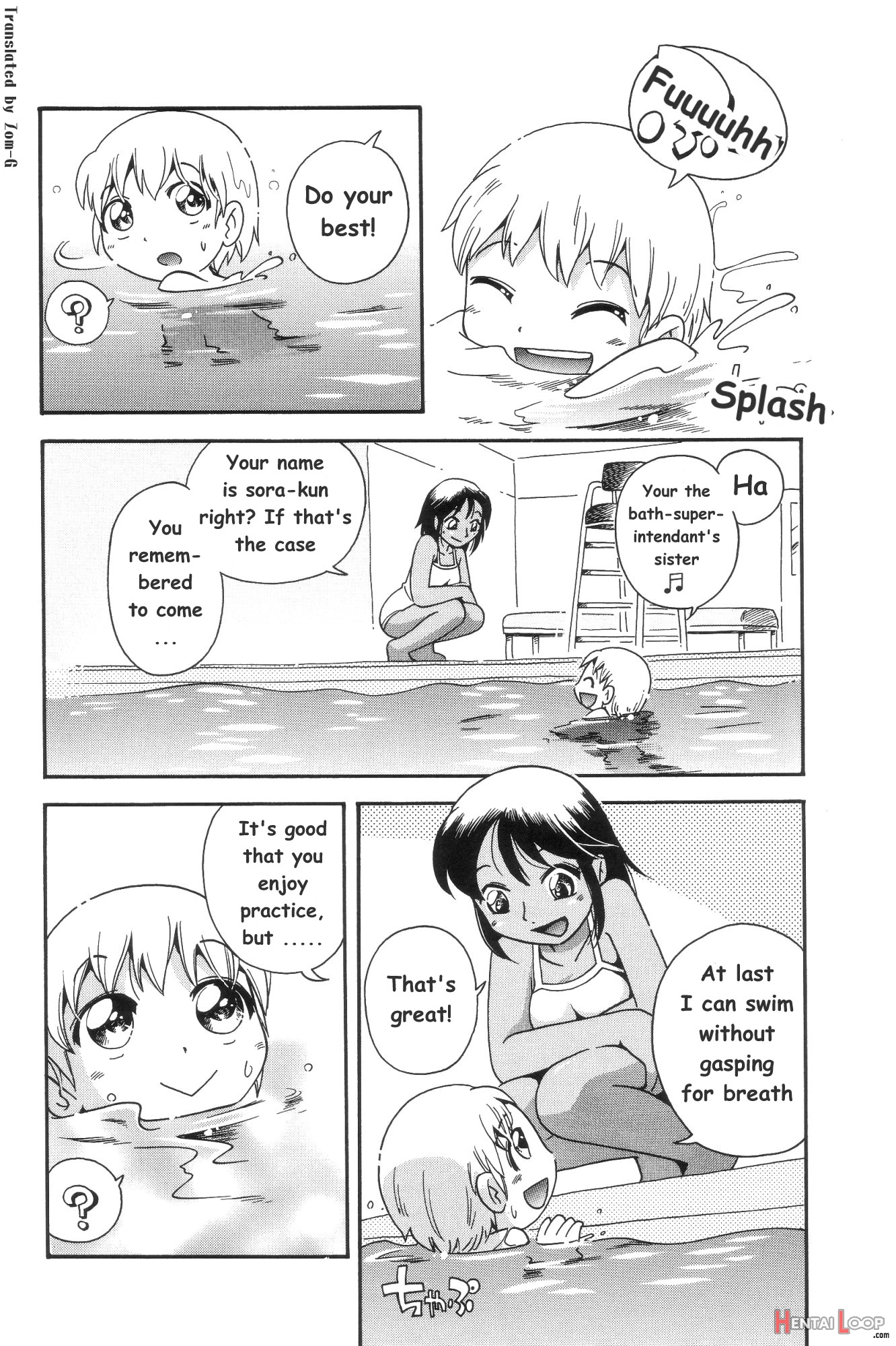 Kiri No Douwa page 103