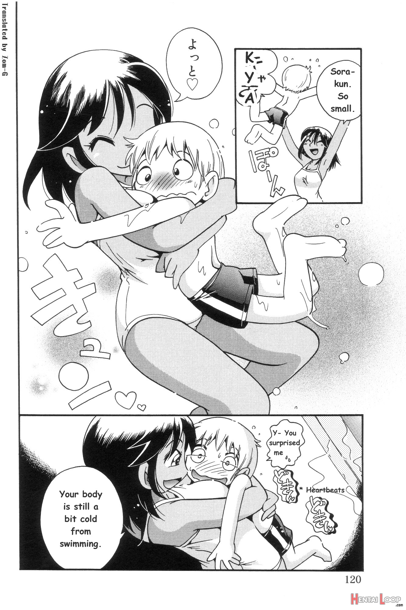 Kiri No Douwa page 105