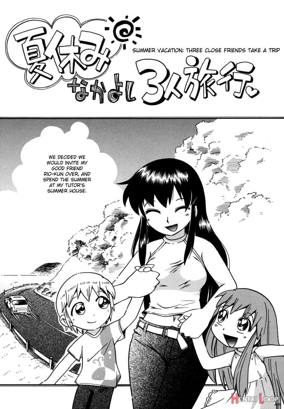 Kiri No Douwa page 118