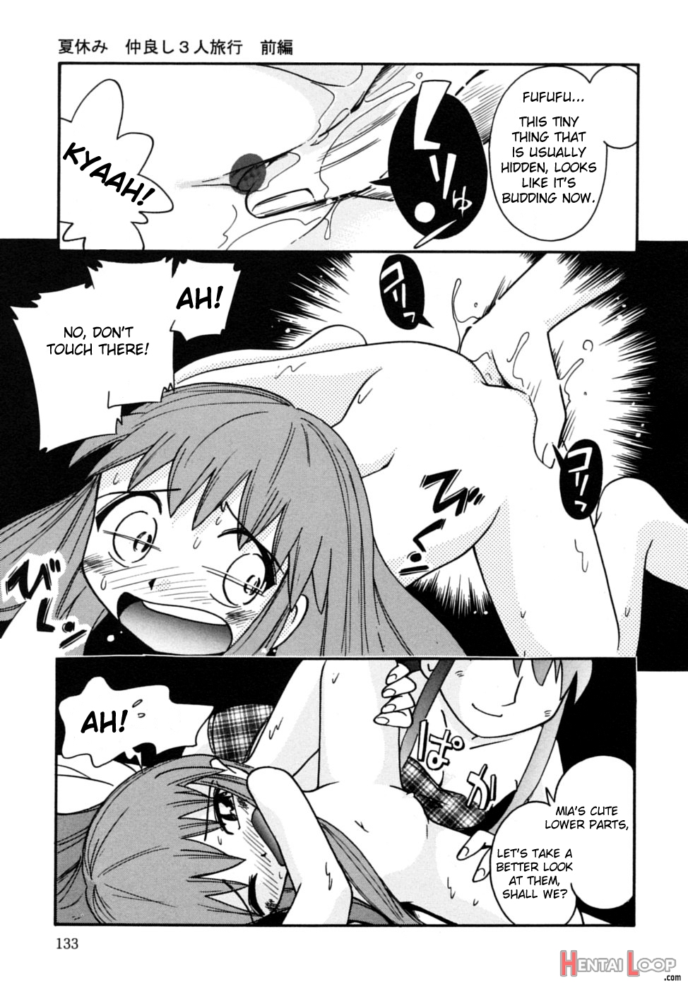 Kiri No Douwa page 130