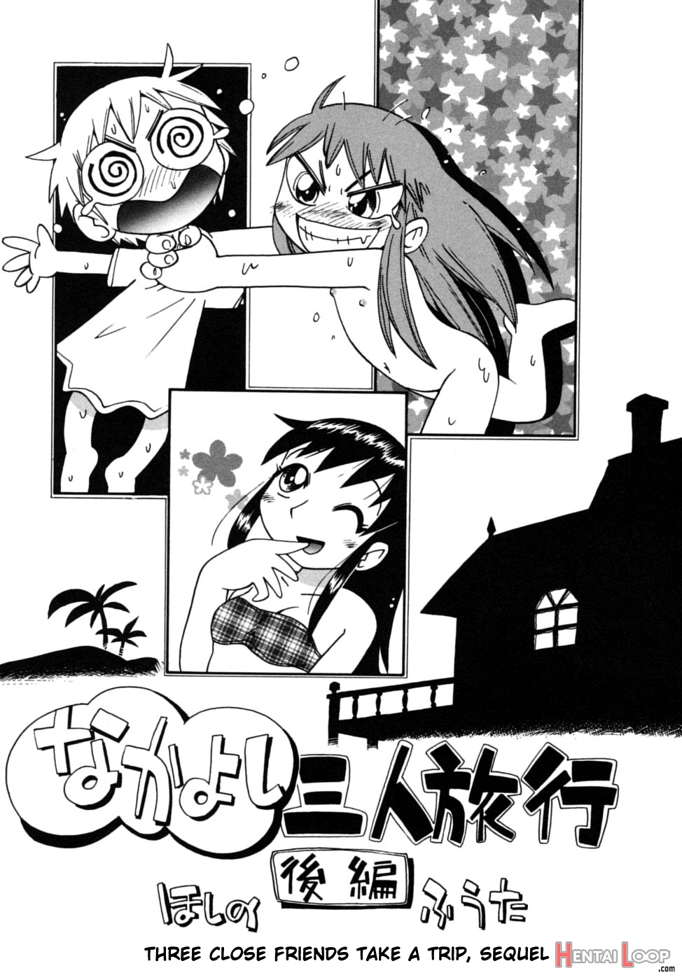 Kiri No Douwa page 143