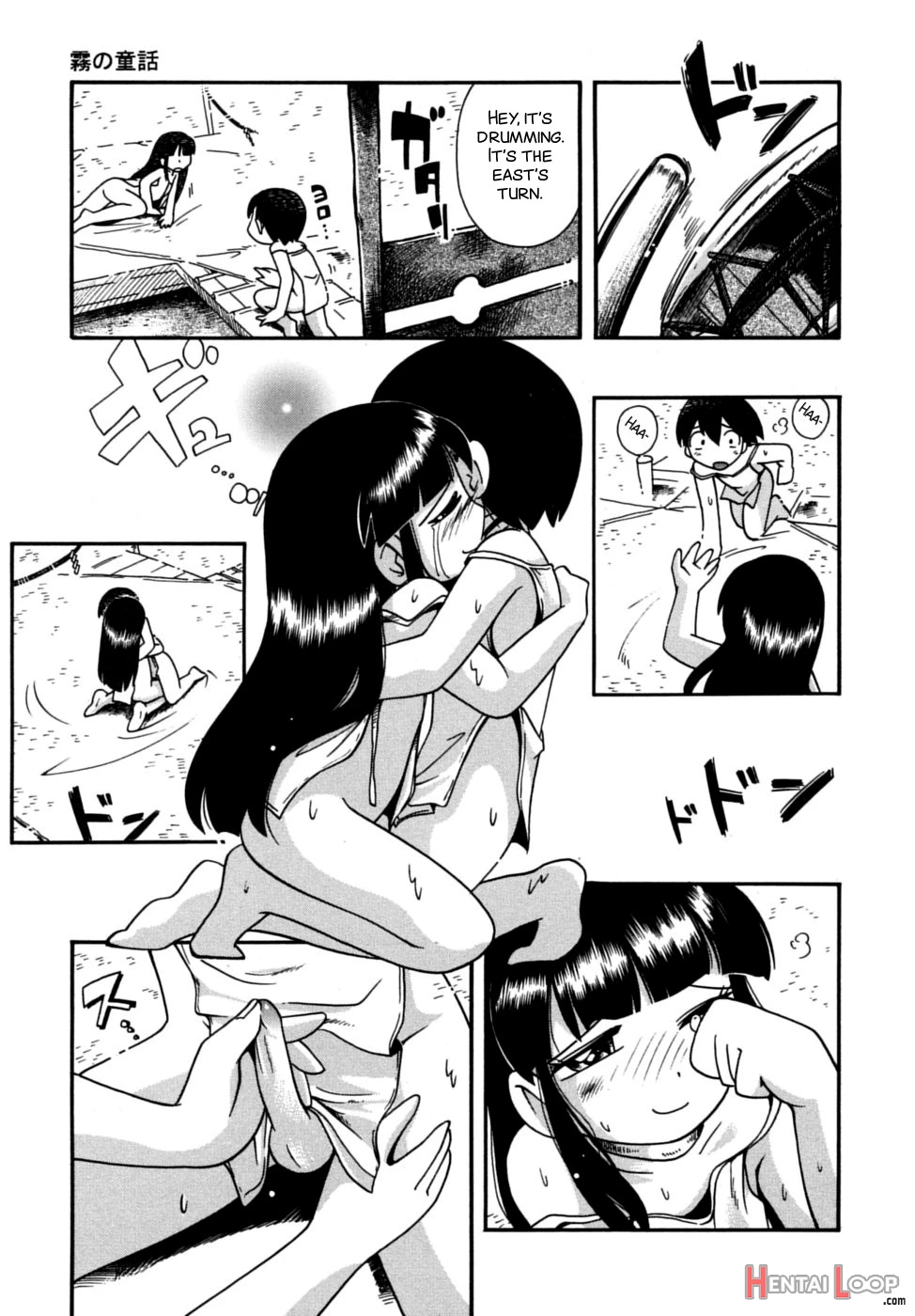 Kiri No Douwa page 46